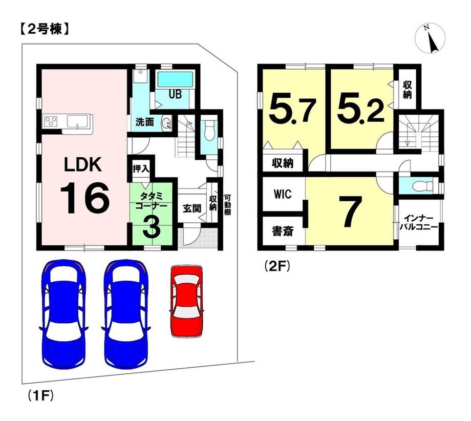 知念字知名 2780万円