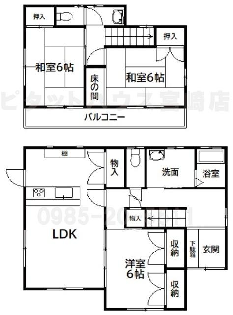 大字財光寺 2250万円