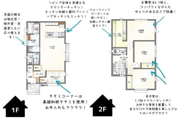 大字松岡（中判田駅） 3430万円