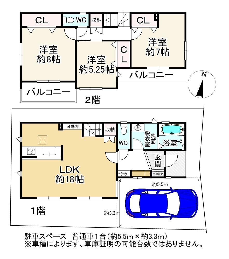 原８（賀茂駅） 3980万円