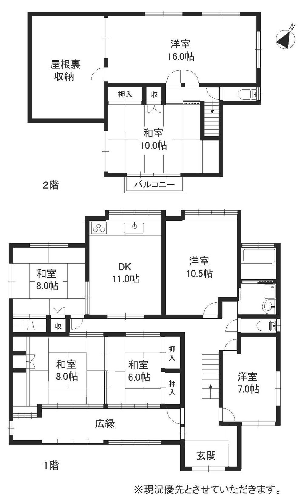 ちくし台２（春日駅） 4800万円