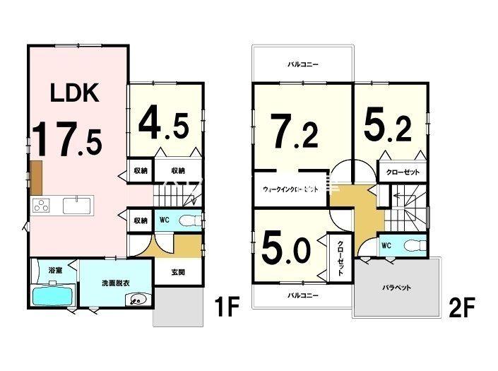 福間南５（福間駅） 3398万円