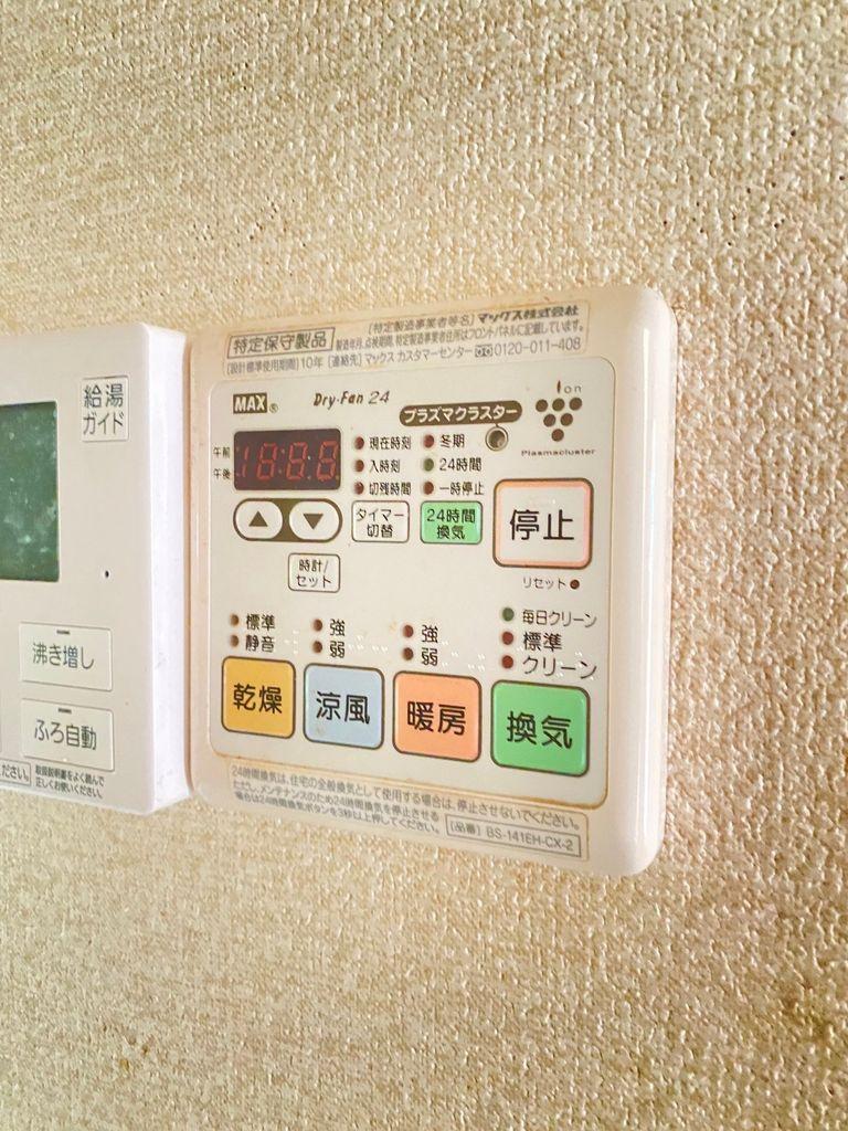 detached 福岡県筑紫野市紫６