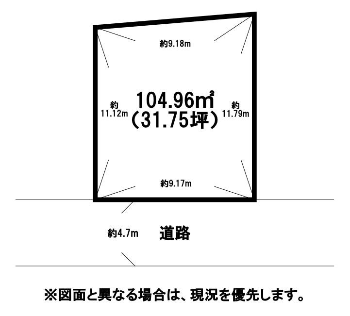 横代北町５（石田駅） 998万円