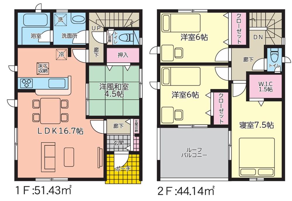 比屋根６ 3680万円・3780万円