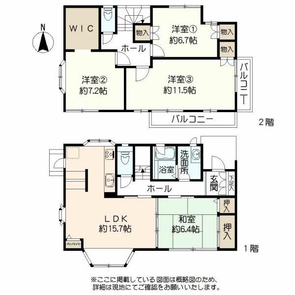 城山台１（平和公園駅） 3340万円