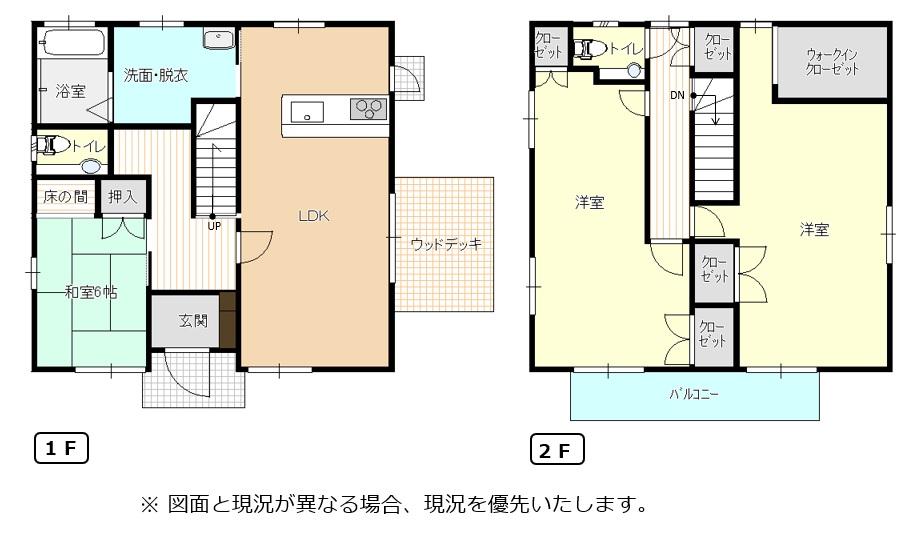 大字北高鍋 1800万円