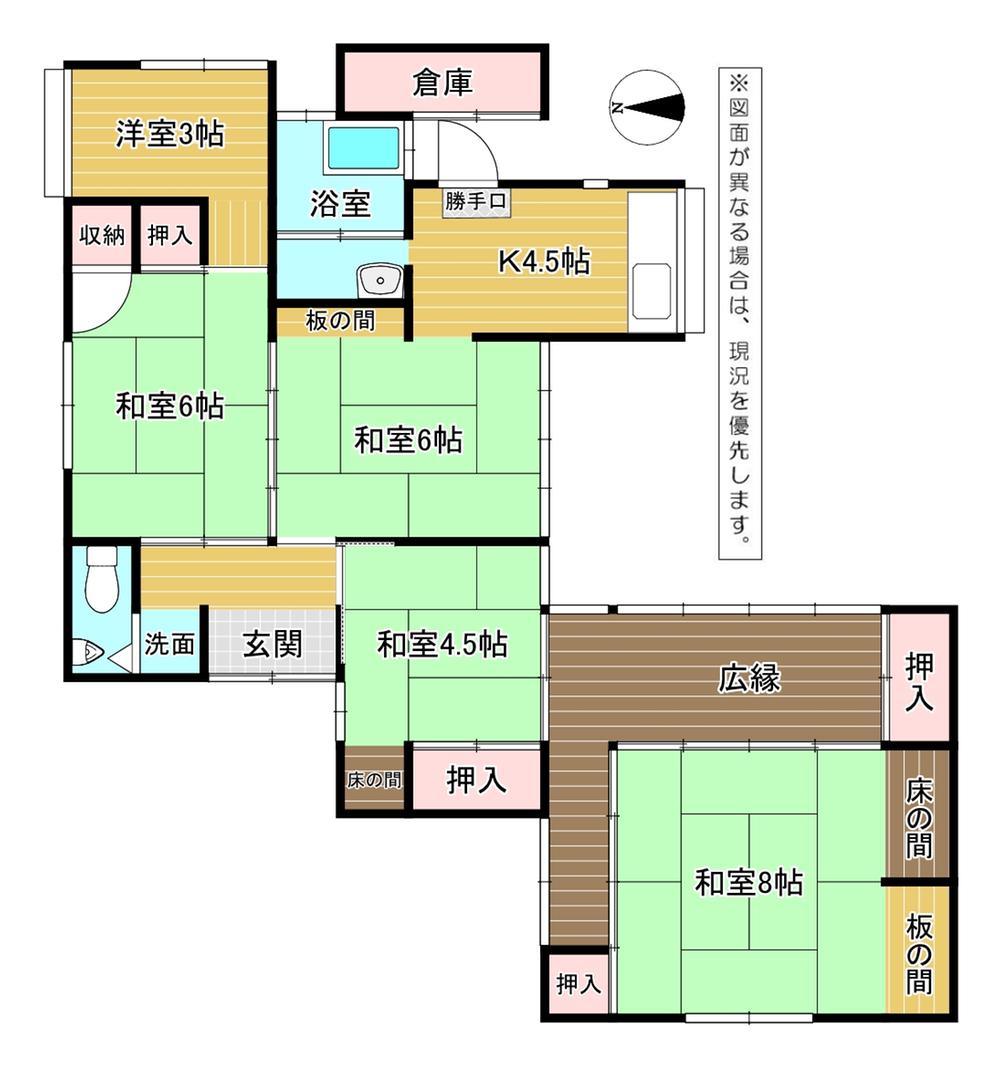 片上町（小森江駅） 380万円