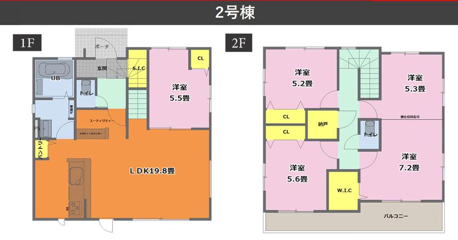 桜木４（健軍町駅） 3698万円