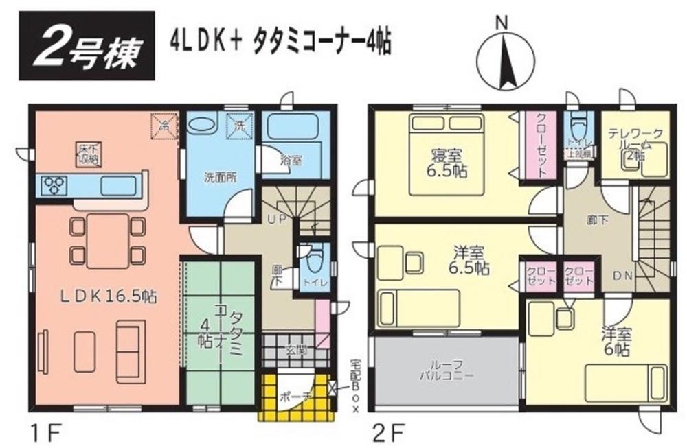 字恩納 2877万円