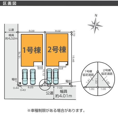 大江２（水前寺駅） 4590万円