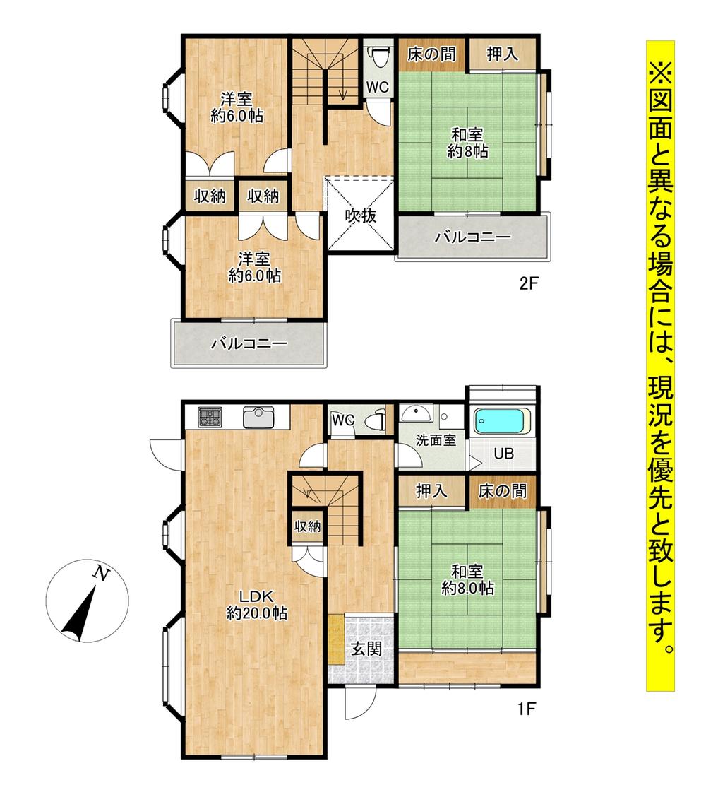 貫弥生が丘２（朽網駅） 1798万円