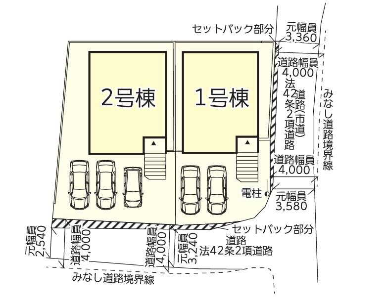 比屋根６ 3680万円・3780万円