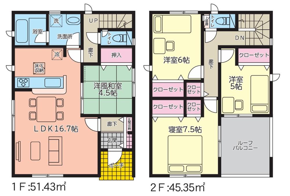 比屋根６ 3680万円・3780万円