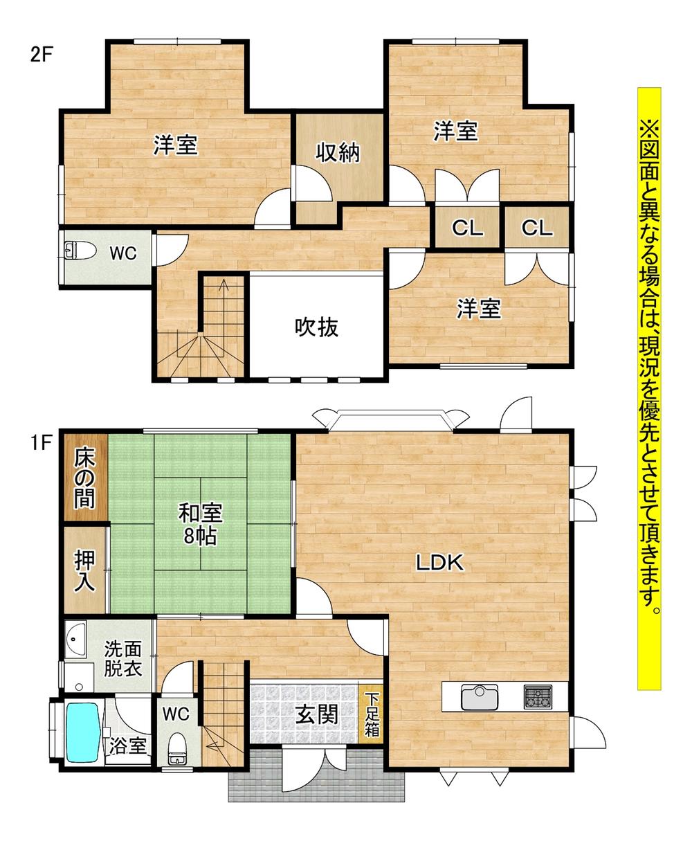 青葉台西３ 2180万円