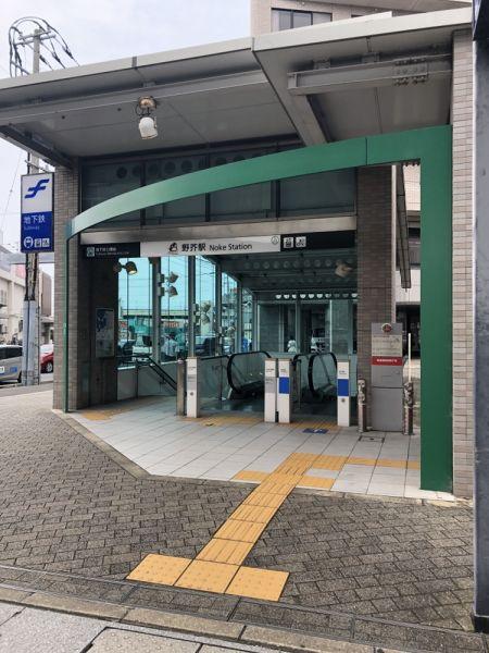 干隈５（野芥駅） 3630万円