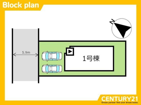 春日市塚原台3丁目2期　1号棟　全1棟