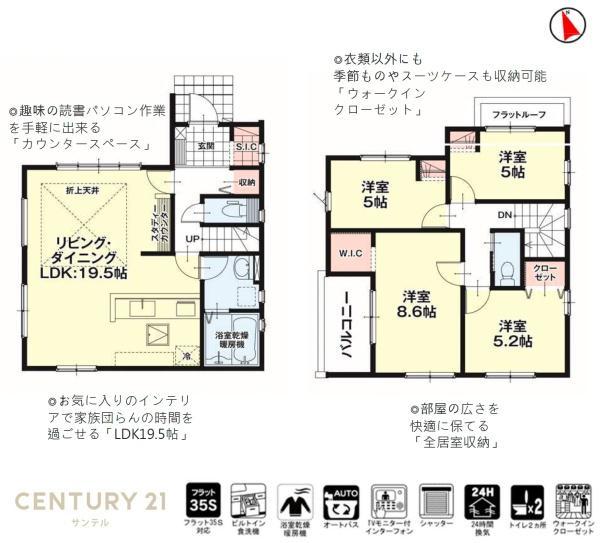 下竜尾町（桜島桟橋通駅） 3598万円