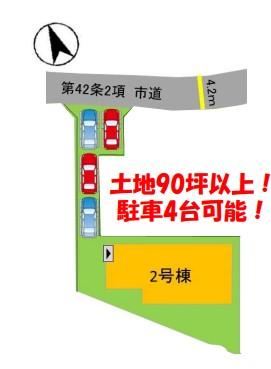 今津（九大学研都市駅） 3598万円