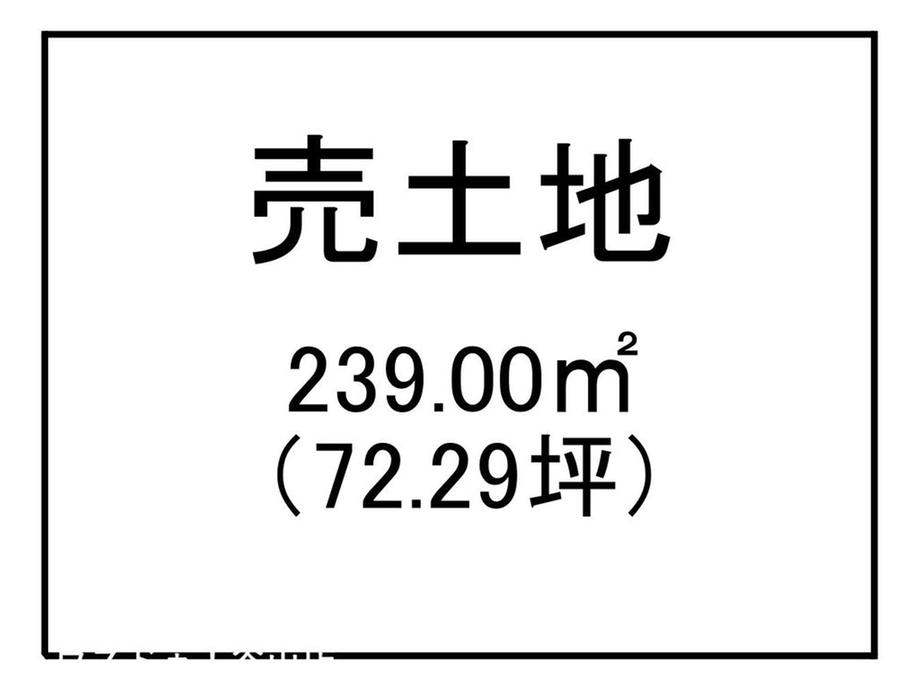 宇宿５（宇宿駅） 2130万円