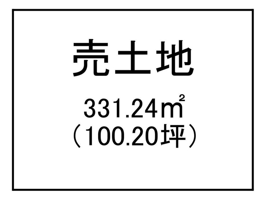 宇宿５（宇宿駅） 1620万円