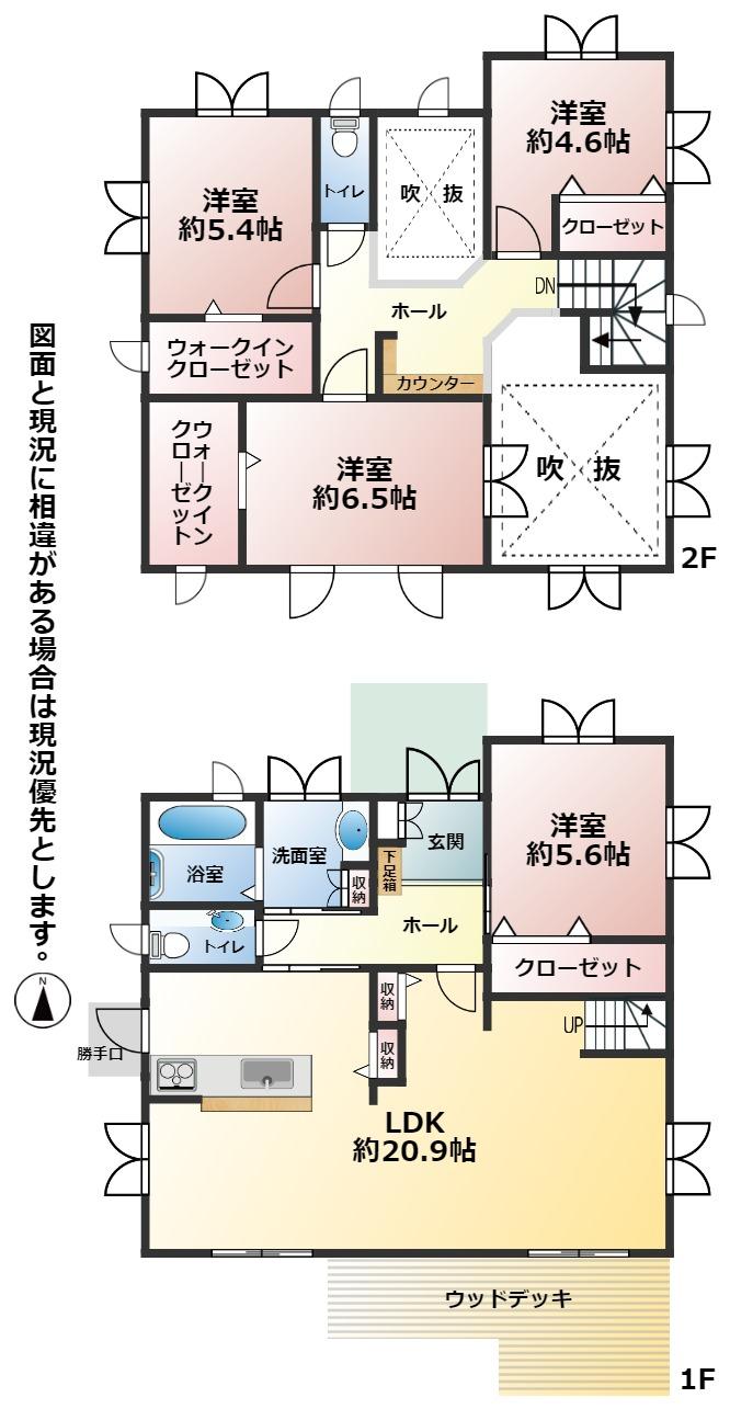 北筑２（今池駅） 3180万円