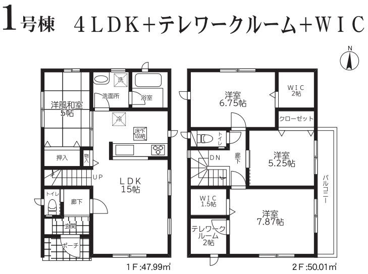 クレイドルガーデン小倉南区山手２丁目