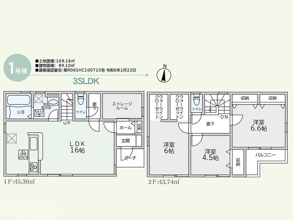 二日市北６（西鉄二日市駅） 3098万円～3348万円