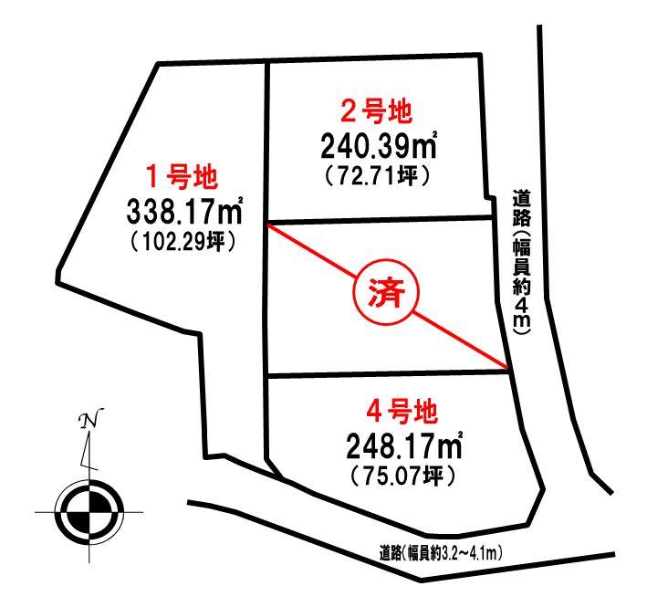 中山町 1470万円～1560万円