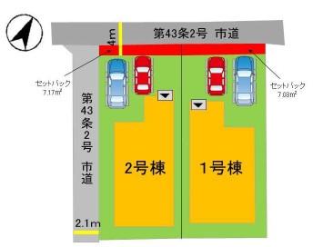 白木原４（白木原駅） 4298万円・4498万円