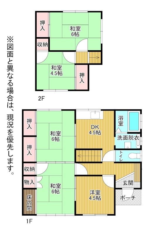 西新町２（門司駅） 790万円