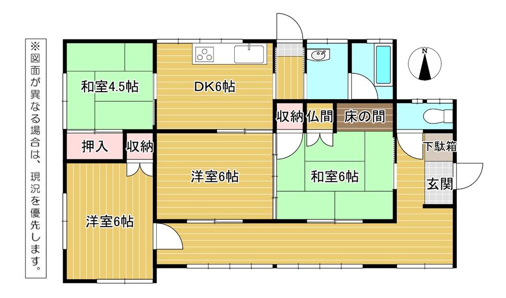 本城東１ 550万円