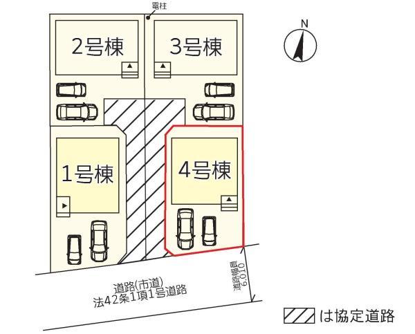 久原中央４（坂ノ市駅） 2499万円