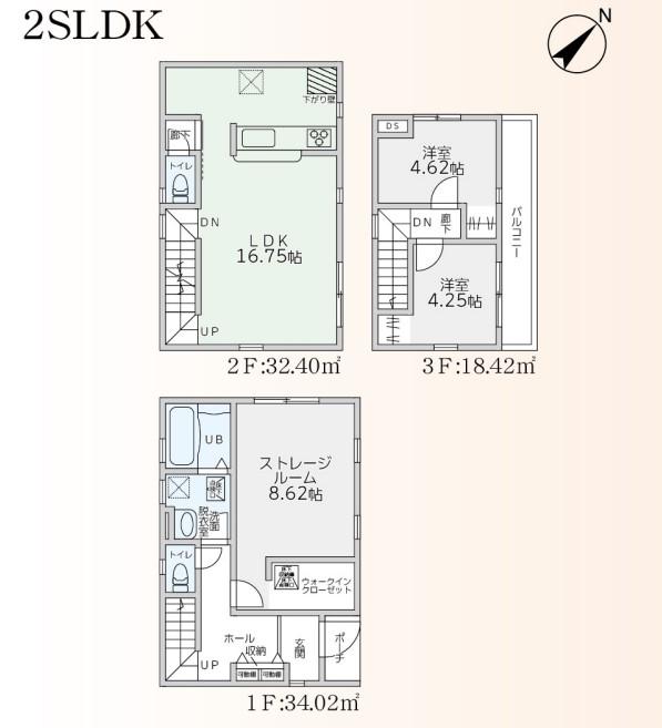 筒井３（春日原駅） 2899万円