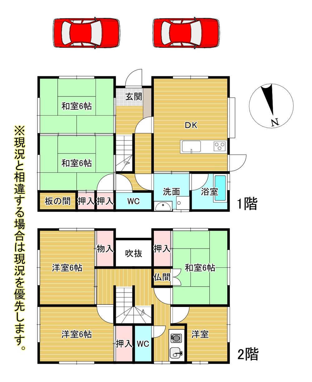 小石本村町 898万円