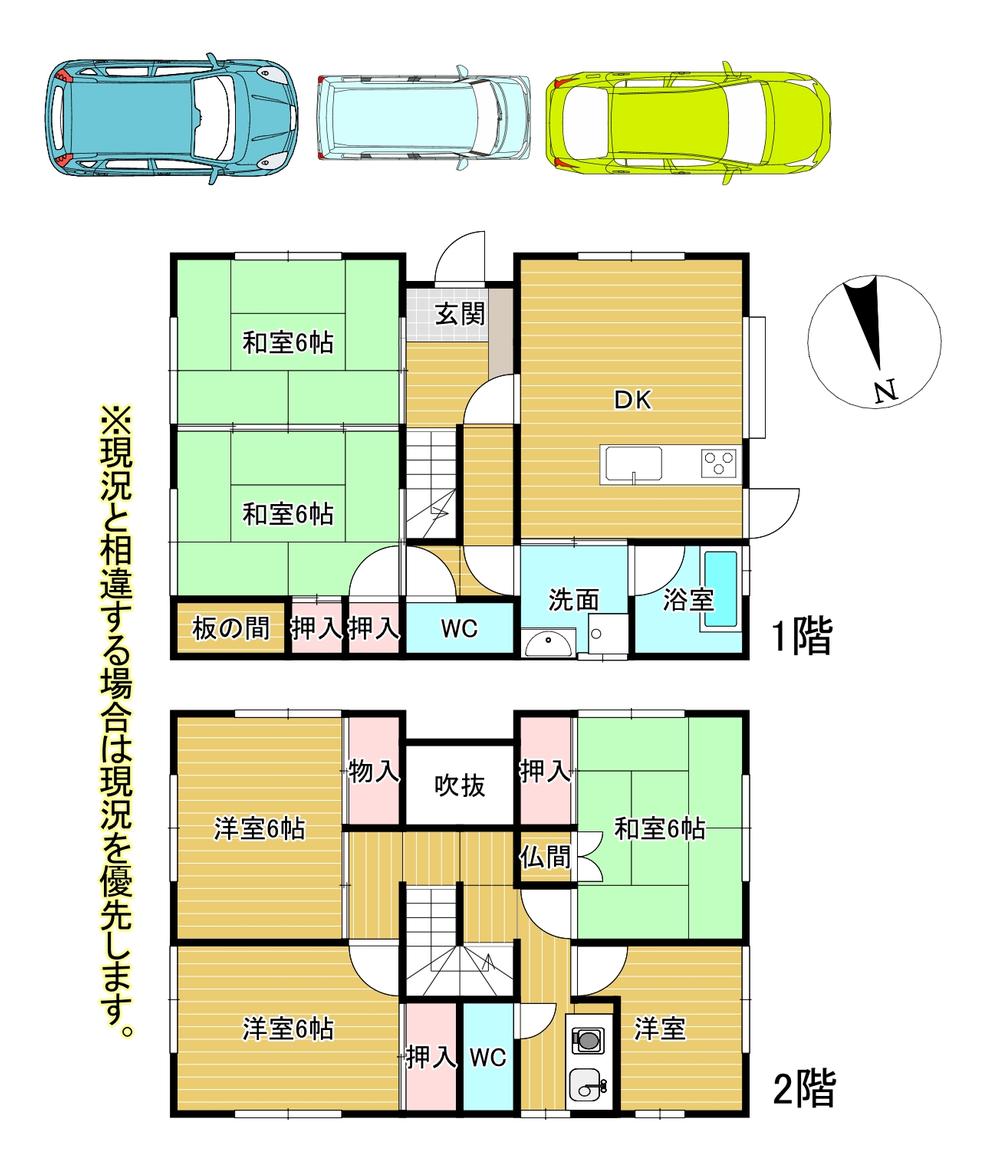 小石本村町 898万円