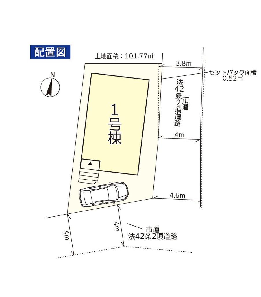 上代３ 1788万円