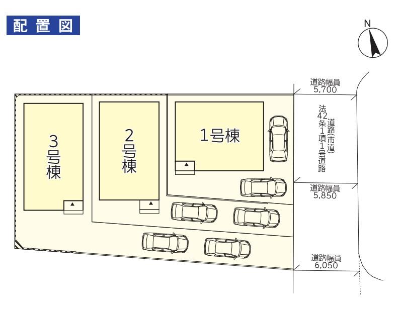 登川１ 3280万円