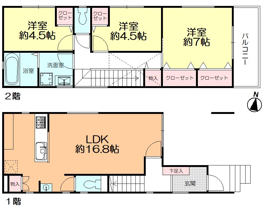 茶山６（茶山駅） 4480万円