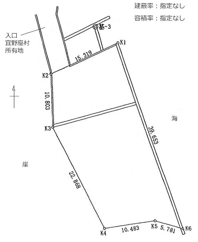 字漢那 7980万円