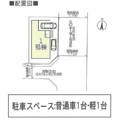 真砂本町 4080万円