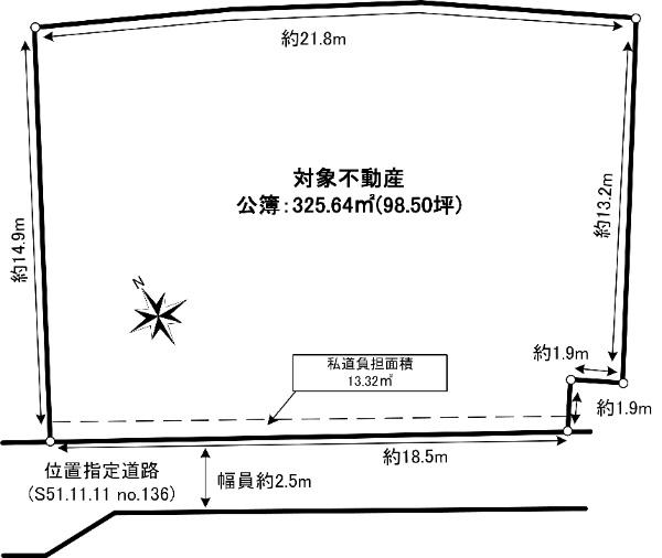 宰府５（太宰府駅） 1480万円