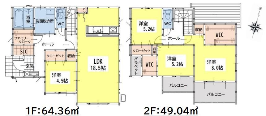 日吉台３（水巻駅） 2998万円