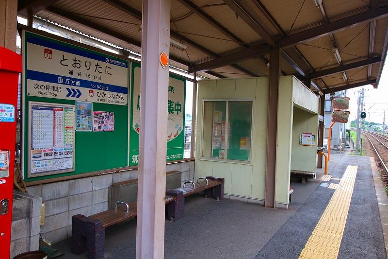 通谷４（通谷駅） 580万円