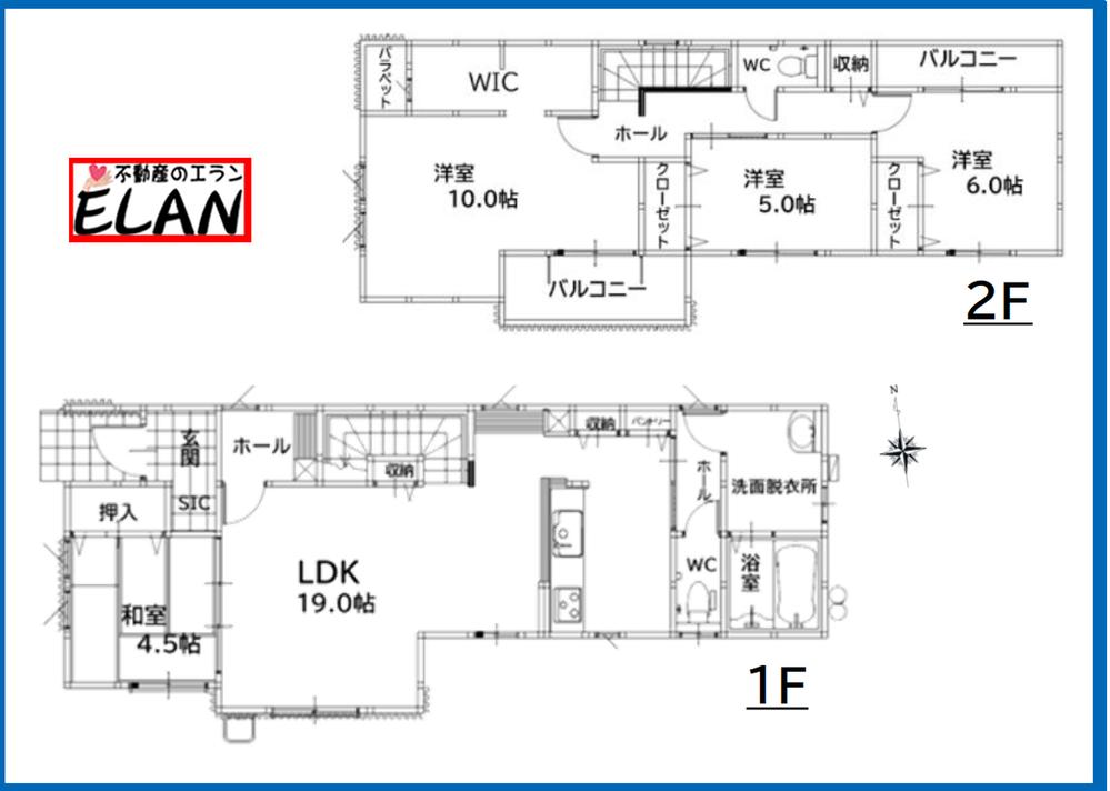 香月西２（筑豊香月駅） 2498万円