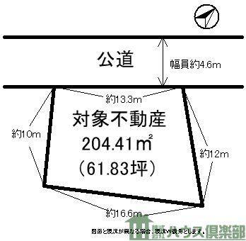 鷹見台４（三ヶ森駅） 800万円