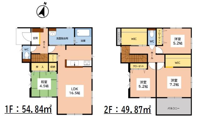 Bloom　大野城市下大利4丁目　【新築戸建】4期