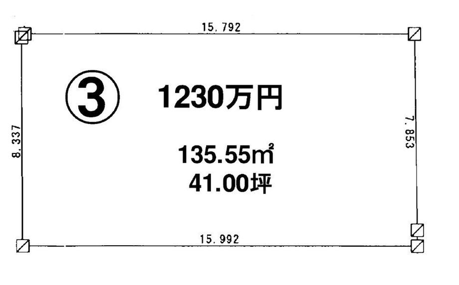 常盤2(鹿児島中央駅) 1230万円