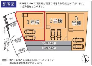 中央２（福間駅） 3599万円