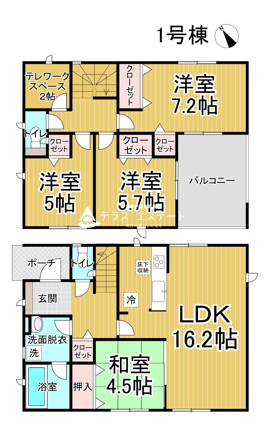 中央２（福間駅） 3299万円